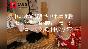 S50抖音定制自录小姐姐蓉蓉与男朋友演绎学妹被推倒啪啪