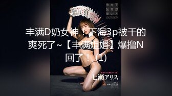 后入肥臀少妇美女