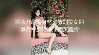 绿帽男把妻子让给健硕的单男尻了-嫂子-淫荡-妹妹