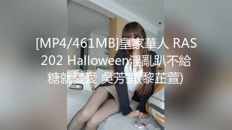 [MP4/ 186M] 玲珑身段 网红舞蹈老师黑丝，性瘾患者，很嫩很耐操，老师的日常，高潮好几次很享受