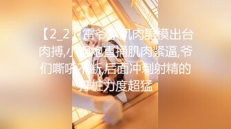 [MP4]新流成人大站收费作品丰满自然豪乳肥臀亚裔妹李淑娟火爆三通超级大屁股干完B洞在肛交画面生猛