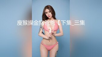 周口实习医生，背着男朋友和我后入，无套抽插