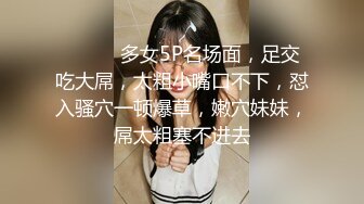 《女神嫩妹足交控必备》最新666元电报群福利~珠海美腿玉足小姐姐推特网红LISA私拍~龟责榨精裸足丝袜推油精射 (11)