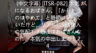 絶対に知られたくない上司の妻の弱みを握った僕はずっと嫌な顔されながらむっちり柔らかいパイパンマ○コに中出ししてやりました… 彌生美月