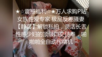 ❤️云盘高质泄密！推特美乳无毛高颜离异极品小少妇【rianison】出租屋与小男友各种情趣造爱内射自拍