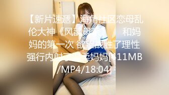 [MP4/ 373M] Avove8-6最强美腿蜜臀尤物 ,无套内射，妹子长相可能不是最漂亮的