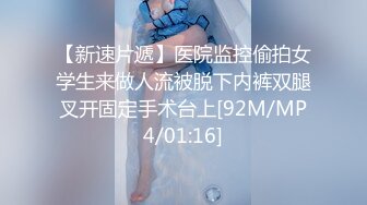 国产麻豆AV MDX MDX0146 秽气破除激情双修 沈娜娜