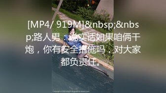 [MP4/ 788M]汤臣一品文轩探花，眼镜小伙意犹未尽，车模再度返场，两天干四炮，人美逼受罪