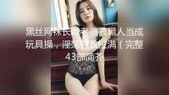 【新片速遞 】&nbsp;&nbsp;✨✨✨♈ 良家人妻下海，【喵一样的女人】田园摘菜，真空丝袜包臀，上得了厨房，下得了厅堂，去得了田园！~✨✨✨[3090MB/MP4/04:52]