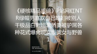 淫妻控必备！推特绿帽癖大奶露出骚妻【adulteress】私拍，景区大胆露出诚邀单男3P内射刷锅狠人 (1)