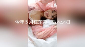 可爱的女大学生喜欢被大鸡巴支配-