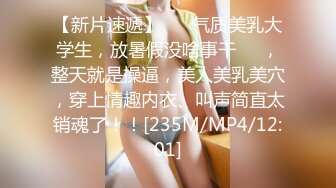 [MP4/465M]10/21最新 良家可可深喉口爆圆嘟嘟奶子超美被操哭了满脸的VIP1196