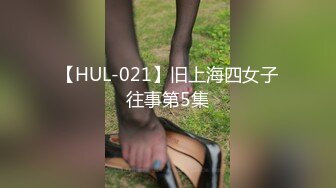 风骚小辣妹全程露脸4女同台，黑丝诱惑吃奶玩逼，轮流展示骚穴，群魔乱舞淫荡又刺激，听大哥指挥精彩别错过