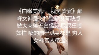 [MP4]操良家短发小姑娘 黑色丝袜跪地深喉 翘起肥臀摸穴 后入撞击拍打 屁股多红了