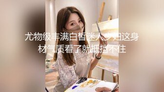 -白皙性感短发美女被扒光衣服玩弄操逼,淫叫：好胀,太深了