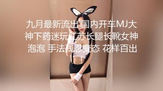 好久不见的小骚逼露脸女仆装跟老公一起玩弄女闺蜜，大奶子大屁股跳蛋玩她骚逼，被大鸡巴老公多体位暴力抽插