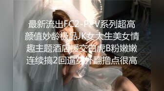 【新片速遞】身材苗条又白皙的知性美少妇御姐，成熟点的女人 技术和态度就是好，贴心地先帮你调情做前戏，再慢慢地进入主题 还很投入地做爱[726M/MP4/59:40]