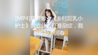 【露脸女神重磅核弹】超反差网红女神『欲梦』最新付费私拍 黑丝豪乳 玩穴呻吟 终极诱惑超骚 第二弹