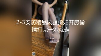 模特空姐Ts夏琳：和体育男友酣畅淋漓激战，互舔，互肏，美女与帅哥，真养眼！