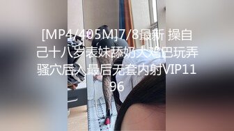 [MP4/828MB]11-1干净利落第一场约啪大眼睛苗条美女，做爱很投入，爽的时候说 你好坏啊