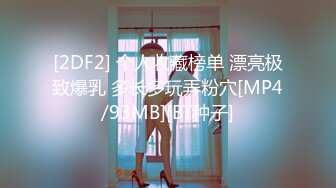 【韩国三级】君子好逑4.I.Like.Sexy.Women.4.2020