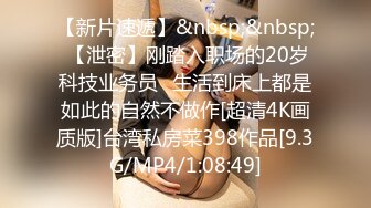 【新片速遞】&nbsp;&nbsp;✿果冻传媒✿ GDCM039 超敏感美少女绝顶潮吹▌晴子▌进口白虎穴真香 狗链调教玩弄尤物 疯狂潮吹真极品[931MB/MP4/31:47]