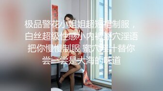 【全国探花】约了个苗条长发黑裙妹子，洗完澡口交大力猛操呻吟娇喘，很是诱惑喜欢不要错过