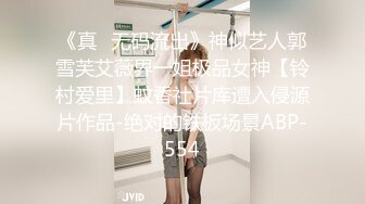 极品身材圆润翘臀女神和大屌男友疯狂到底~后入爆菊花，B穴同时插入震动道具