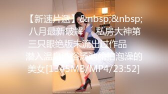 -一男三女划拳赌脱衣服 脱的差不多然后3P互相操起来