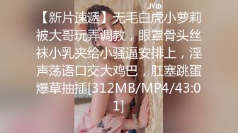 [MP4/3.4G]推特美少女Coszj掰玩粉穴白絲足交吮吸肉棒後入啪啪／豐臀巨乳MSBree課後道具自慰撅臀享用肉棒等 720p