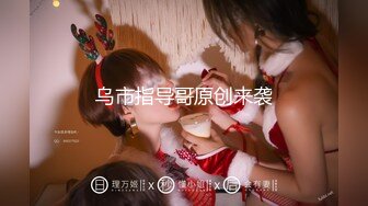 [MP4]网红美少女-《原神》五星女神COS刻晴 无套爆操制服女神内射