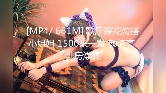 STP29128 皇家华人 RAS-0144《偷干兄弟新婚妻子》兽性大发理智丧失直接侵犯漂亮嫂子