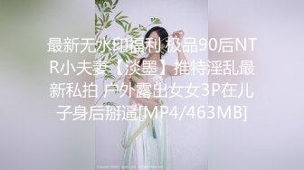 星空传媒XKG014性感台球女教练被硬屌进洞-琳达