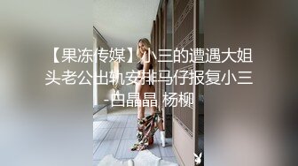 【知一妹妹】乳环阴环重口小姐姐-按摩棒评测绝绝子反_差婊露脸才是王道！Tw_itter极品白虎嫩B女神