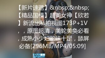 眼睛小伙在泰国高价约到172身高漂亮妹子，大长腿细腰翘臀，个子太高想抱起来插结果差点儿摔倒了