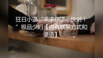 【溏心】【粉色情人】JK萝莉的初次试戏