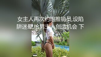 2024年流出，迪丽热巴和郭碧婷的结合体，微博百万粉丝，【Amy-baby】脸穴同框，乳夹蜡烛滴奶 (2)