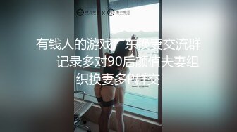 【新片速遞】&nbsp;&nbsp;喜欢骚货喜欢少妇的来瞧一瞧，这骚货虽然长得不是漂亮 但是骚啊！白皙的大屁股 吃鸡技术最牛逼，被狠操时 杀猪般叫喊声 简直 [425M/MP4/59:23]