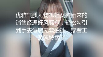 台湾情侣泄密 欲求不满的新婚大奶人妻 被调教成小母狗