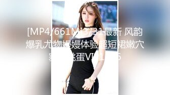 [原創錄制](sex)20240202_飞霓秘书