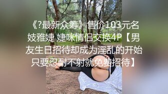 监控偷拍眼镜哥带漂亮的女朋友酒店开房打炮 累了先吃点西瓜再来个大鸡腿