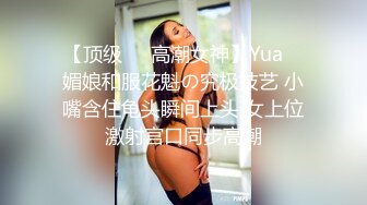 《臀控人妻控❤️必备》极品巨乳肥臀反差语文老师淫荡私拍泄密~户外人前各种露出~紫薇喷水与炮友SM啪啪激情四射