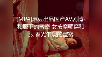 公司聚会灌醉新来的美女同事带回酒店各种姿势玩弄她的大肥B