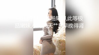 【新片速遞】喷水最厉害 也是身材最棒的网红女神【娜美】完具酱m 胆子够大，在夜晚的公园里 自慰喷水 VIP定制版，重磅-附上露脸照片[374M/MP4/05:08]