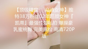 湖南90后留学美女和异国男友疯狂肏逼自拍流出,为了干的时间久先把男友口爆一次再换上黑丝网袜操,巨乳真诱人!