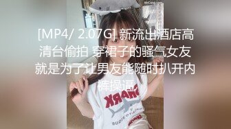 【新片速遞】 ⭐【重磅核弹】神壕 Ttxk/Kiddbabyceo 超高颜值抖音大网红裸聊 [153M/MP4/08:25]