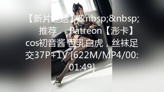 肥猪摄影师花大价钱找美女模特私拍SM 把她折磨的受不了了趁机打一炮