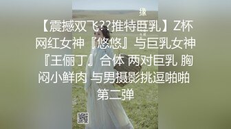 香蕉視頻 XJX204 美女主播的線下淫亂生活