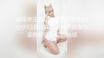 【增量包】绝美高颜微胖肉肉TS「小奶油」精华小合集 被主人命令自慰射在地上再舔干净 (2)