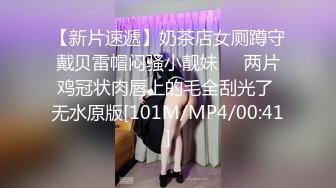 《百度云泄密》周末和美女同事背着她老公偷情遭曝光